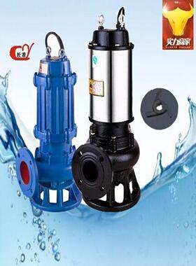 ABP流藕立式潜水排污泵80WQ0-10-2.2kw4污泥回泵自式污水提升泵