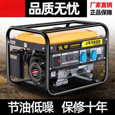 汽油发电机220V大功率家用小/型5380伏XXV3KW6/8/10千瓦户外摊摆