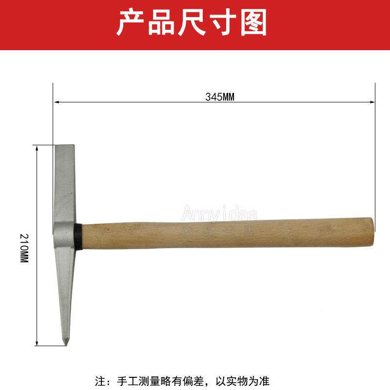 304不锈钢焊工锤渣用木柄敲尖电焊工带柄焊工用锤头扁尾锈除去渣