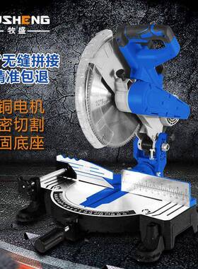 1合2功寸高精度铝金切割机木材切角机多能便携式度4XHD5斜切锯铝