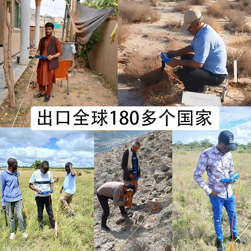 PPQWT-S系QWT普S找水仪奇S150地下水探测S300打井寻水源地500下打