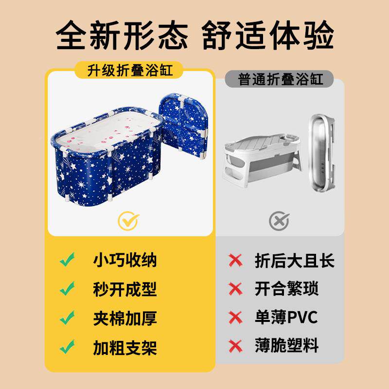 泡澡家桶大人可情折叠用侣双人浴盆成人洗澡桶其全F5M82910身沐浴