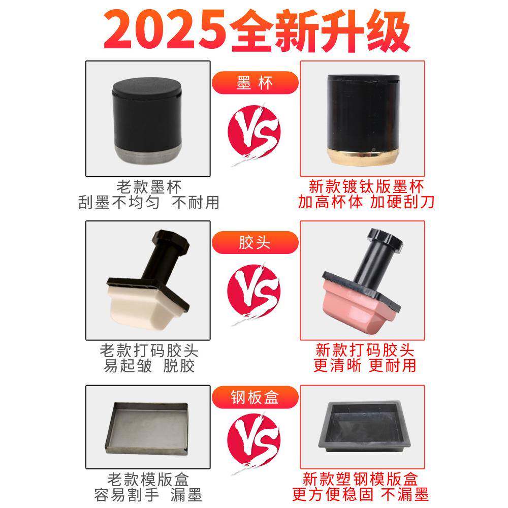 启恒手持产打生机期日打码机手动喷码小型移印机保质启恒打码期打