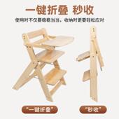 宝宝餐椅可折叠多椅AKM能实功木成长子儿童座椅吃饭婴儿餐桌大加