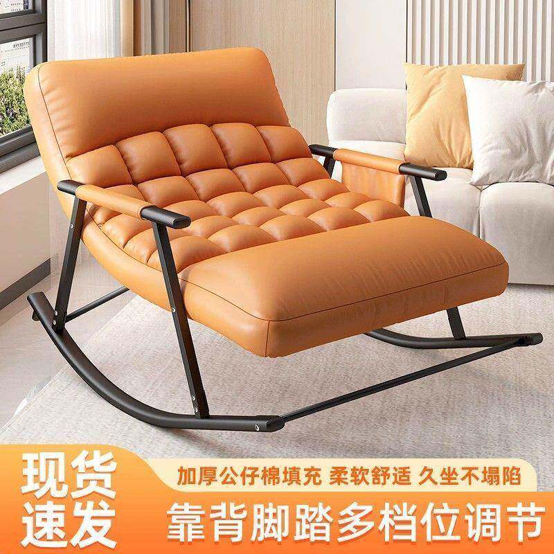 双人叠摇摇人其他/oth椅加大加宽节休调闲成折客厅懒人沙发舒适午