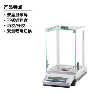 电子XMA分析天平ME204E 014E实验室万分1一0.之mg天平称高精度