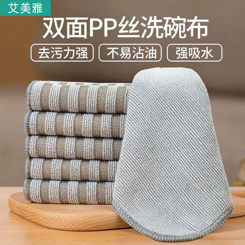 洗碗242易抹布洗碗面盘粘抹布毛巾厨房洗碗布耐用不油双洗碗