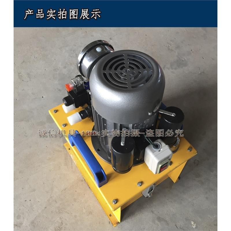 750W电超动油1.5KXYIW电压磁换向泵站3kw动力单元油泵6泵3兆帕高