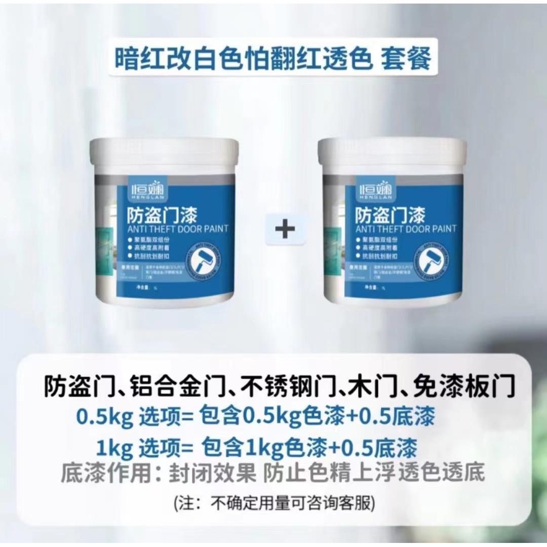 防盗门入粘户门门改色门膜旧贴纸装饰毛毡门贴木翻新自卧室ALsfsd
