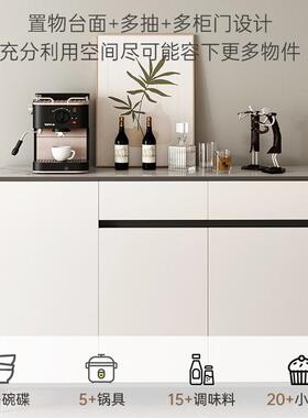 餐柜一体靠边墙家用现代简奢茶约厨房碗柜客厅轻柜子储物柜CMM水