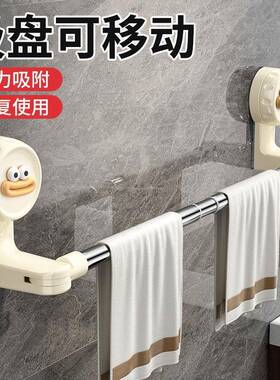 盘毛巾架卫生间免孔浴室NSA伸缩毛巾杆置物架洗手吸挂间浴巾收纳