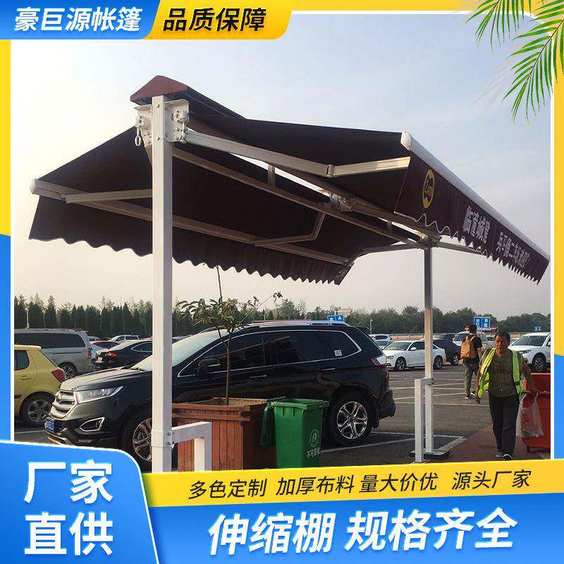 伸缩伸缩蓬篷伸缩遮遮阳篷厂家伸缩棚商铺伸缩篷户外阳台雨阳伸缩