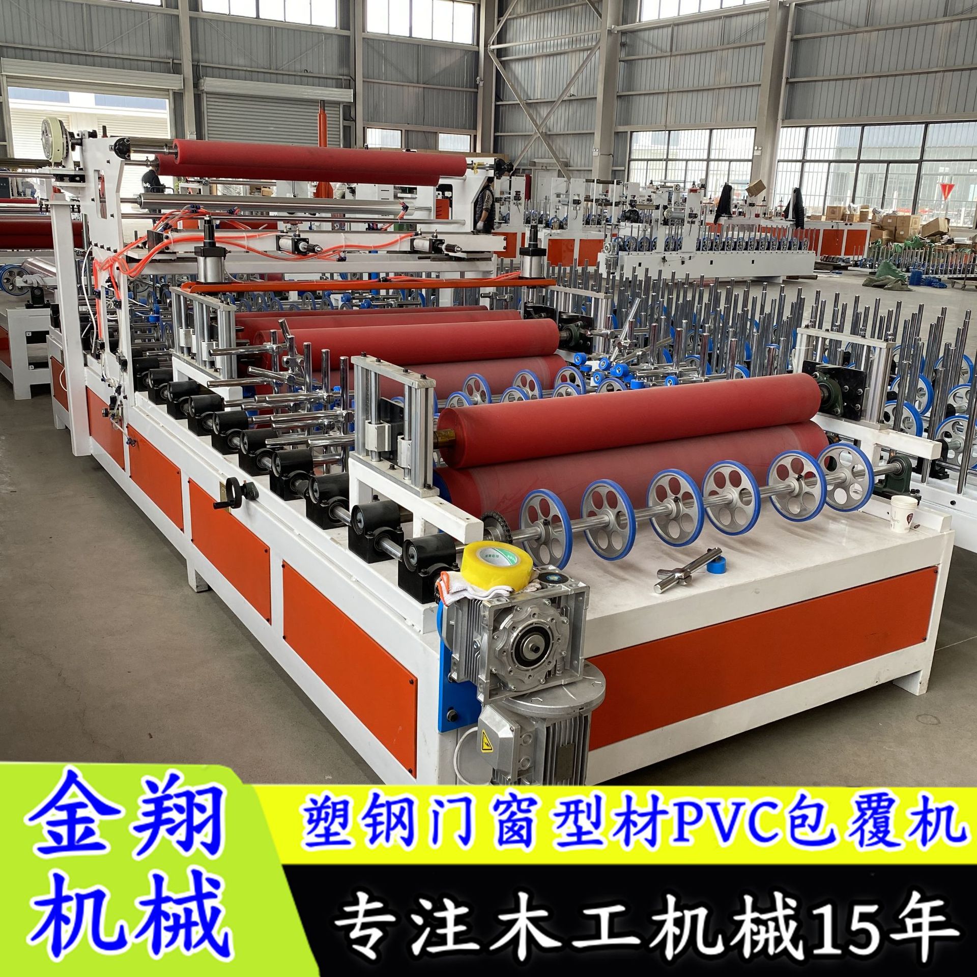 冷热胶铝合金圆棒铝方通包覆机 阴阳角护角线pvc冷胶覆面机