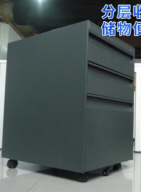 钢公制量办CMM可活动柜三层屉财务铁皮柜移动文件柜大容私密储物