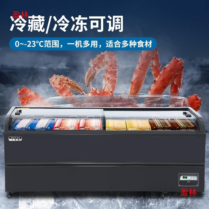 TTZ冰柜用大容藏量保鲜展柜雪糕柜商示柜冷顺丰包邮弧形冷冻玻璃