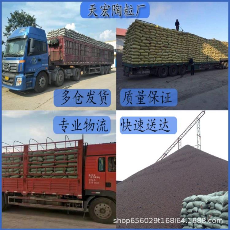 全陶粒轻质建筑回填卫生间国防潮送透气整车货391厂保温