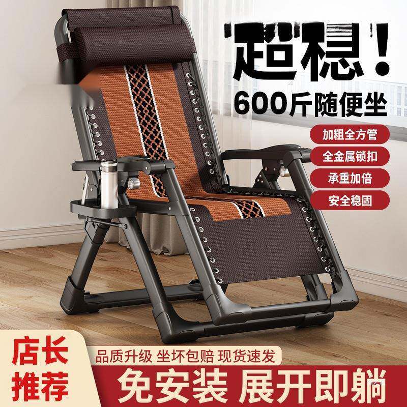 折叠躺椅办公背BWL室午休靠午睡椅沙子家用成人懒人老人发午睡休