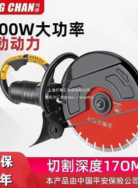 单片开大FMP型无尘槽机墙体钢混凝土切墙机电安水装切线盒切筋割