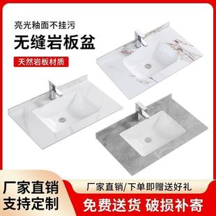 缝拼接陶瓷板一体盆浴室卫生洗漱酒店229民宿洗脸间台盆柜岩贸易