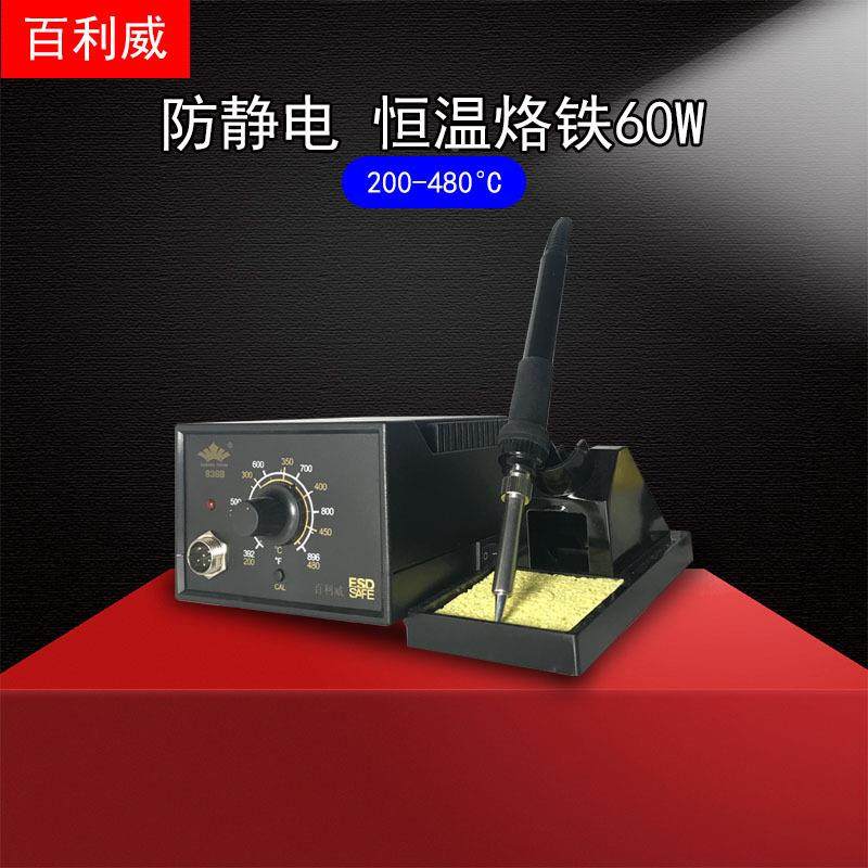 936工业6调焊锡温台家用0W防静可电调936B温电烙铁台恒温电焊台工