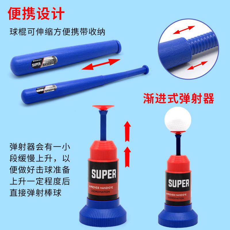 十三月射儿SVG童棒球玩具套装发球机内外踩自室动弹射发练习脚器