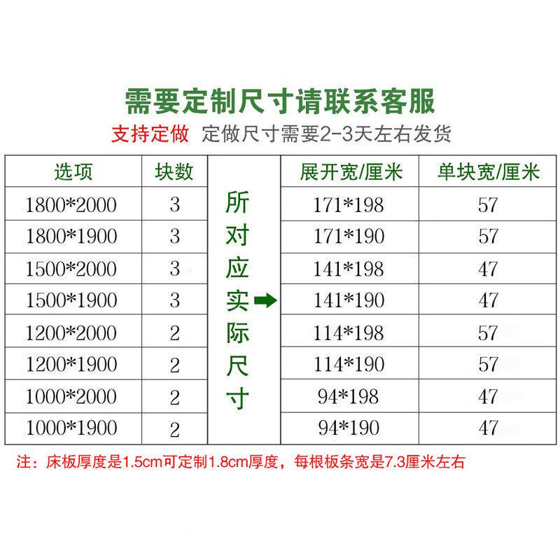 床板18.米硬架床垫实木护腰床排骨架1.5席JRS梦思榻架榻米地台床