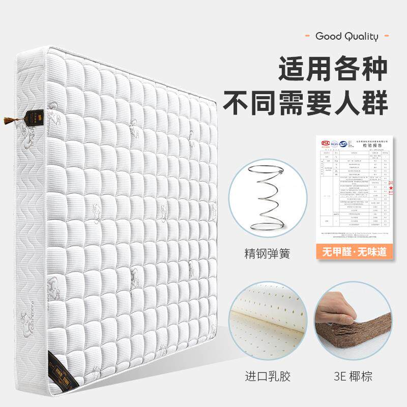 4I3UUZ5乳胶席梦思20公分厚床垫1.2米1.5弹簧床垫1.x1.9单双人1.8