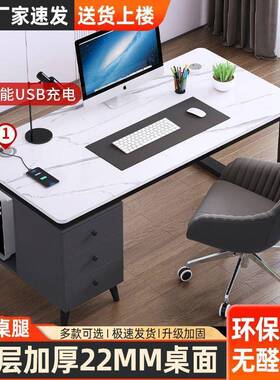 板CDI电脑桌台式家用书桌学习桌卧办公桌学生约现代轻岩奢简写室