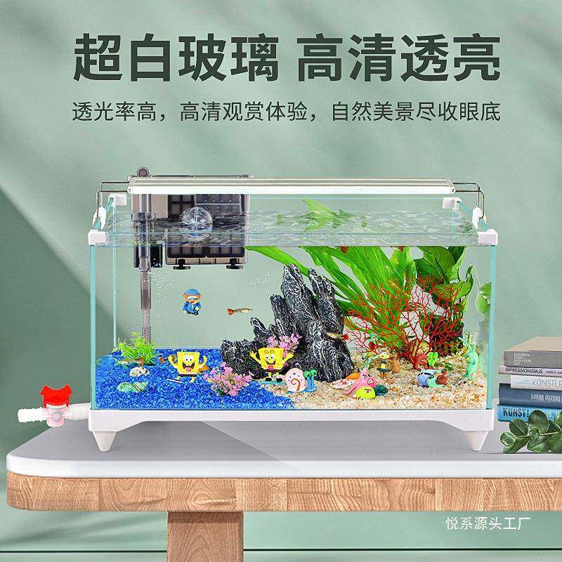 鱼缸新款生型态玻璃超缸家用客厅办JNE公白室小大桌面养金鱼部底
