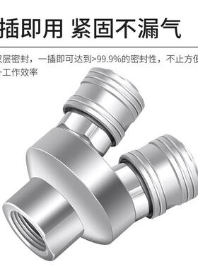 304不锈自钢C式锁接头二插SMMV圆二叉6分插SY三圆三通1/YIY4分