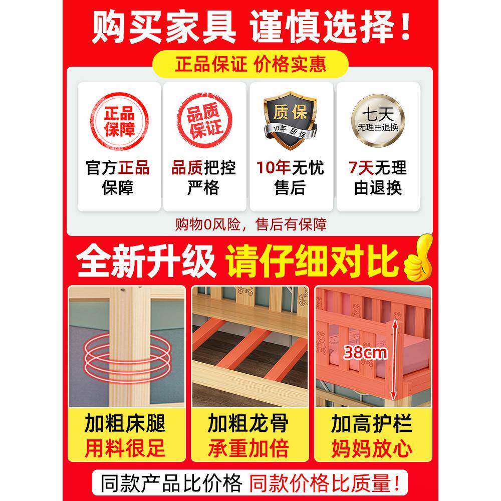 全木儿童上下儿床幼园床床托管床小实层学生MPS双床午睡床午休床