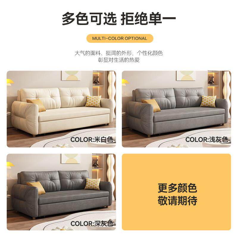 宽多功能沙发床沙发床-3折叠户型厅1米5伸缩储物奶油小风网红款可