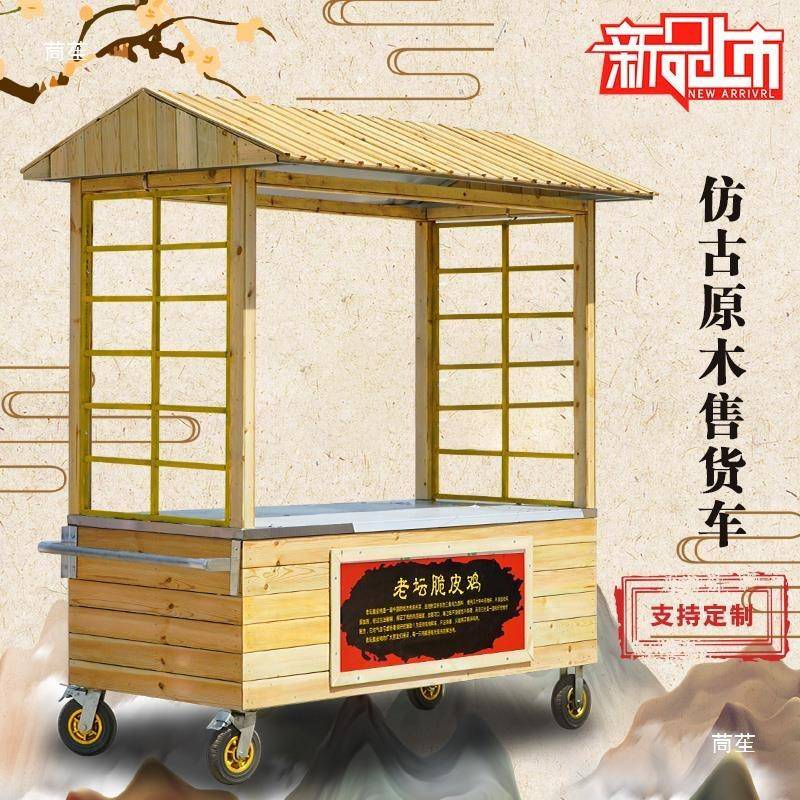 小推车摆摊车摊卤煎味卤熟JFK食饼果子炸地串早餐车菜手推餐车专