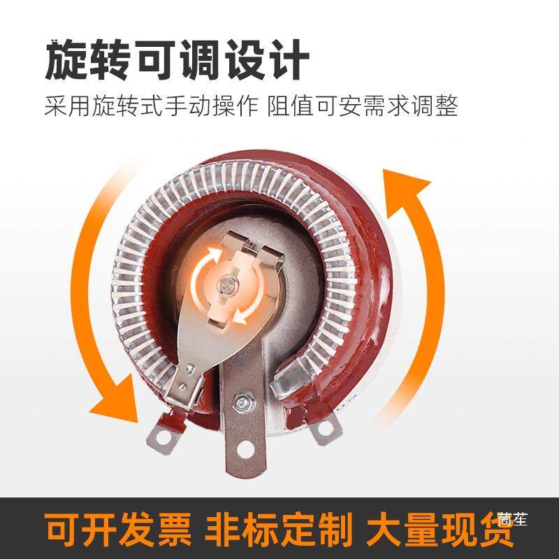 C1美式大功B率瓷盘可变圆盘可调电阻滑动变阻器25W00W500W11OZM0R