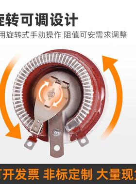 C1美式大功B率瓷盘可变圆盘可调电阻滑动变阻器25W00W500W11OZM0R