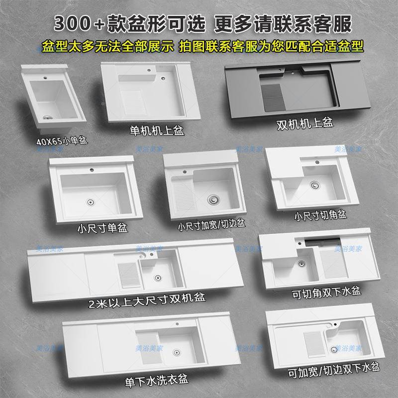 洗阳台切角英石衣IYW盆一体石盆台面台洗手池阳无搓带搓水槽一体