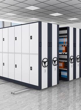 智密集密架档案室钢制密集柜手摇式档CZP案柜电动资能料架集架文