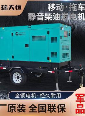 柴油发电机组5/6/7//8PAB/10/20/30040KW千瓦相KVA三38v移动拖车