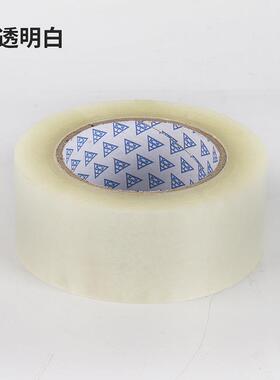 12卷封口胶布带透明胶带4胶.5m快递ETI打包封箱胶带c黄色胶包装纸