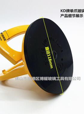 KD单爪璃玻璃吸盘BX1黄色小型搬玻吸提器单DBV璃人运玻器