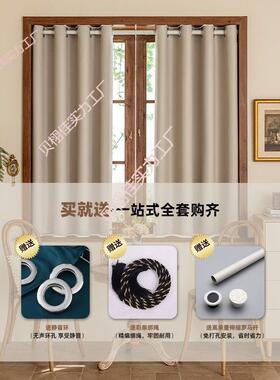 遮光孔窗帘款伸缩杆一XGD整套卧室飘窗宿舍简新易免打安全装