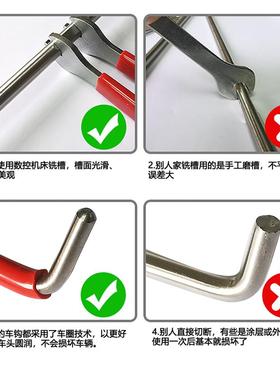 QYB汽车维把修门拉钩车门锁推手拉钩子车门楔开门气囊