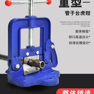 龙门夹钳管钳重型三角架USU力钳管台虎子钳割丝管压子钳固定夹具