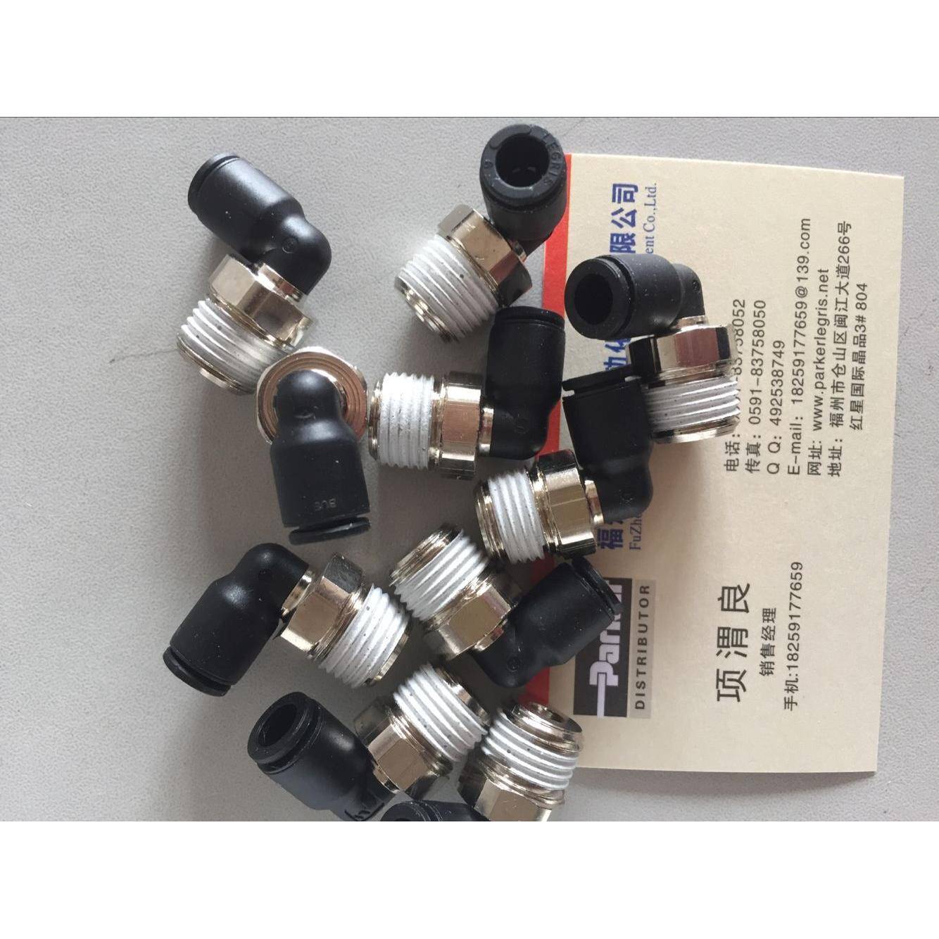 31接091222EGRIS直角接头310QCS91222直DN12*NPT1/L2乐可利角头
