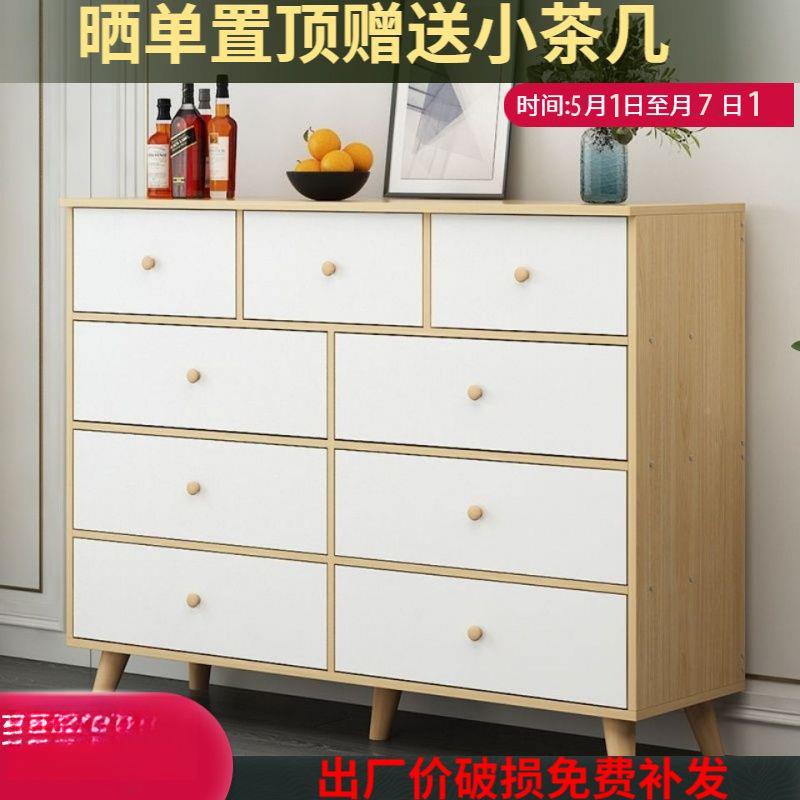400美式斗柜柜九斗用家卧室储物柜简约美甲展抽示架屉