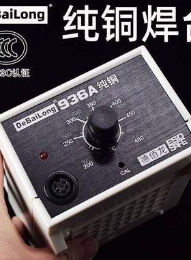 恒温焊可调温9GDZ36A电烙铁台套家用维电子电脑修无铅防静电装亚