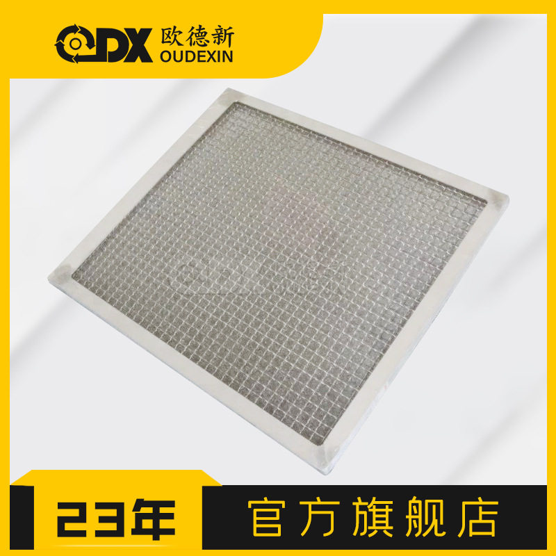 板式初效椰壳活性炭空气净化滤网