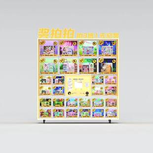 2不024创业小项目GYJ拍奖占拍玩具自动售卖机地到两平米自动售卖