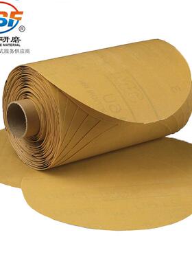 21U背胶圆盘砂纸卷自粘式现货汽车纸油漆不抛6光打磨干PED胶砂片