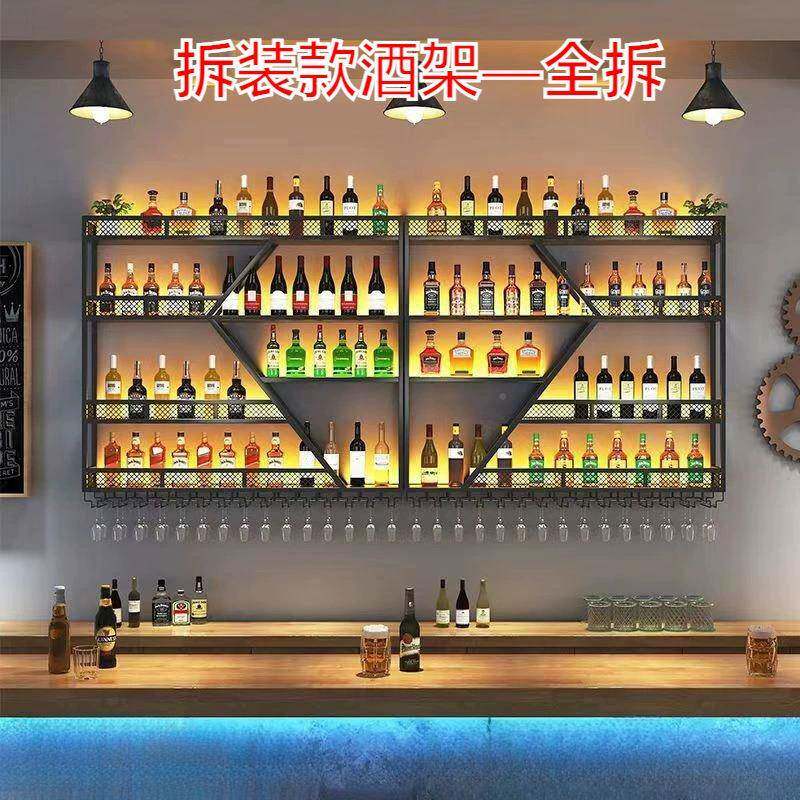 酒吧吧台TMZ带灯装酒整架餐厅壁挂挂红酒柜展示架悬式墙上装置拆